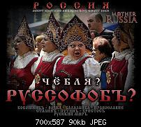 Нажмите на изображение для увеличения
Название: Novye-kartinki-iz-Ukrainy-09-04-14-4.jpg
Просмотров: 0
Размер:	89.9 Кб
ID:	59820
