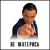Аватар для Максимов